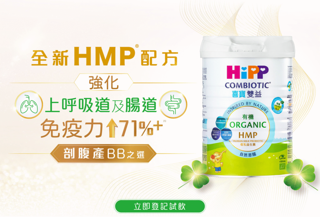 A full completely new done Baby Milk Powder about swap